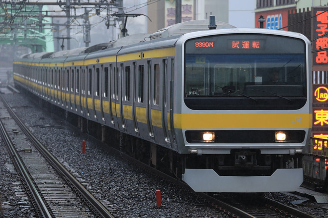 【JR東】E231系ミツB14編成 試運転(20200128)を秋葉原駅で撮影した写真