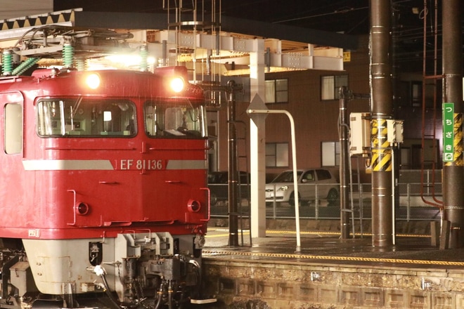 【JR東】E231系元ミツB33編成青森から秋田総合車両センターへを土崎駅で撮影した写真
