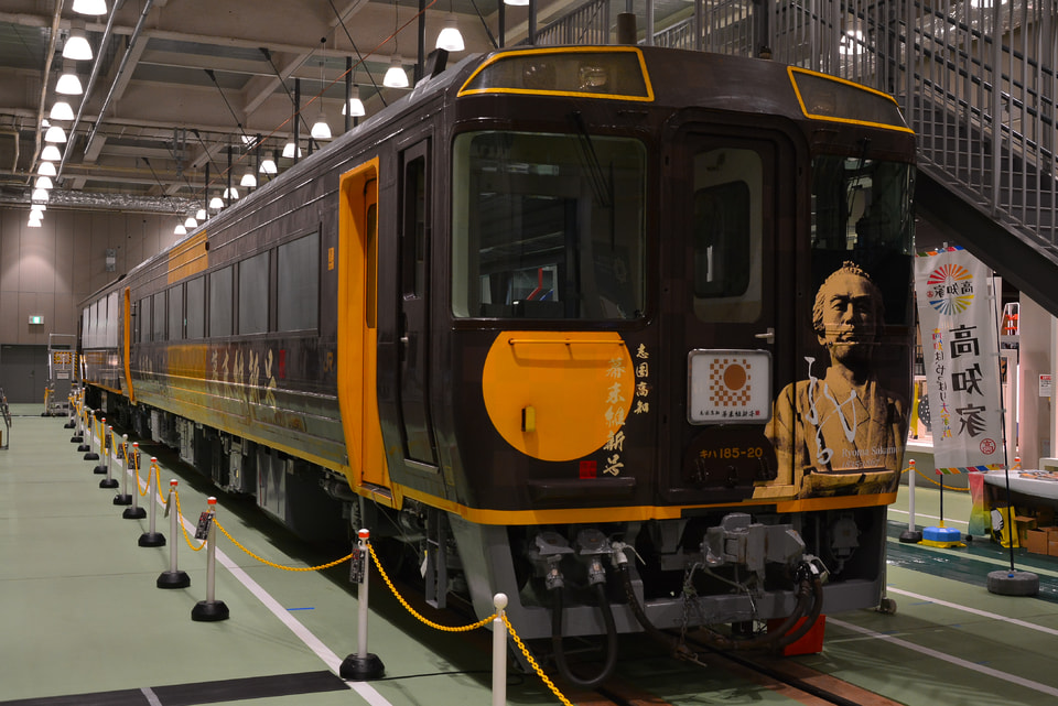 【JR四】志国高知幕末維新号が京都鉄道博物館で公開の拡大写真