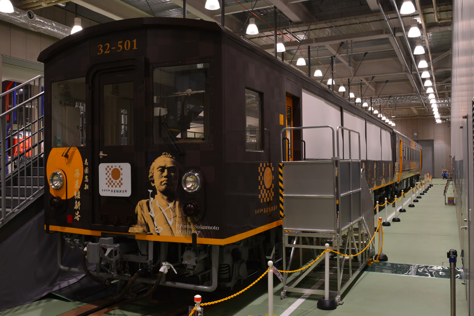 【JR四】志国高知幕末維新号が京都鉄道博物館で公開の拡大写真