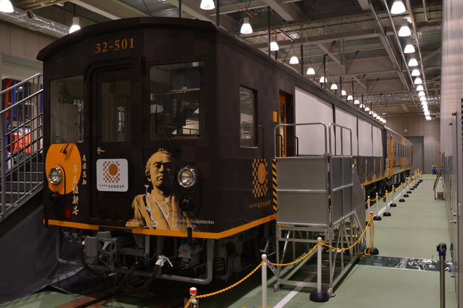 【JR四】志国高知幕末維新号が京都鉄道博物館で公開を京都鉄道博物館で撮影した写真