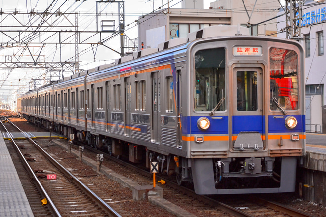 【南海】9000系9511F千代田工場出場試運転を北野田駅で撮影した写真