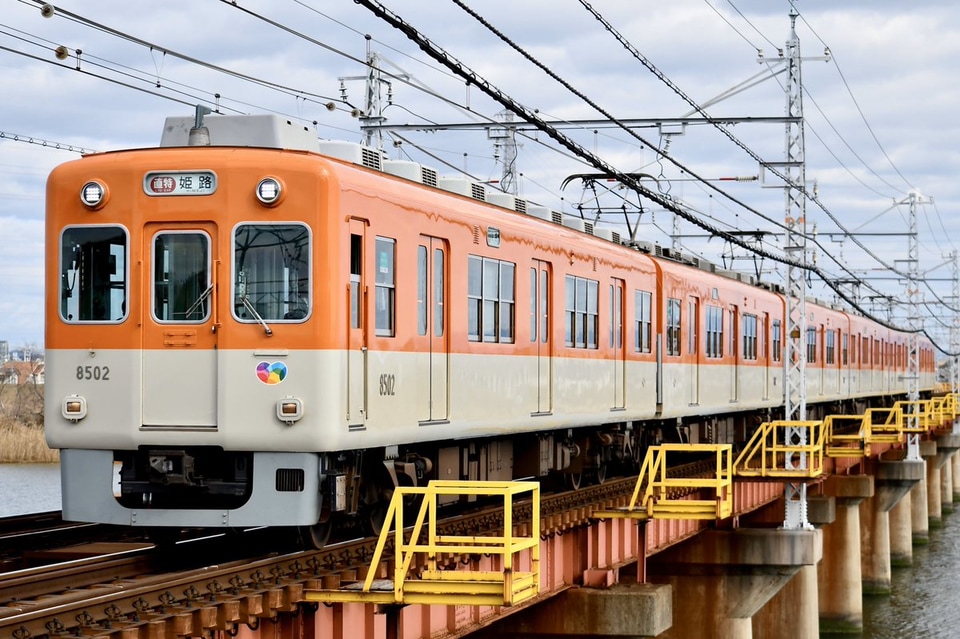 【阪神】8000系8523F直通特急運用にの拡大写真