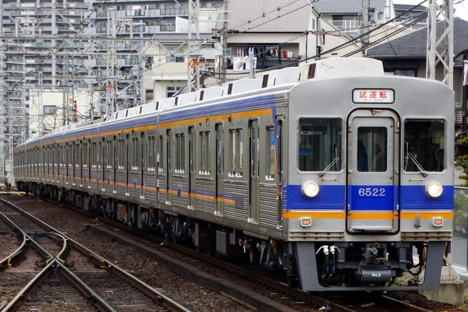 【南海】6200系6521F千代田出場試運転を狭山駅で撮影した写真