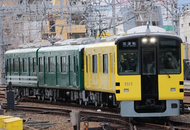 【阪神】武庫川線用に転用改造された5500系試運転を尼崎駅で撮影した写真