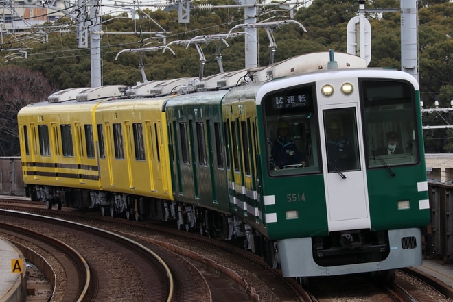 【阪神】武庫川線用に転用改造された5500系試運転を香櫨園駅で撮影した写真