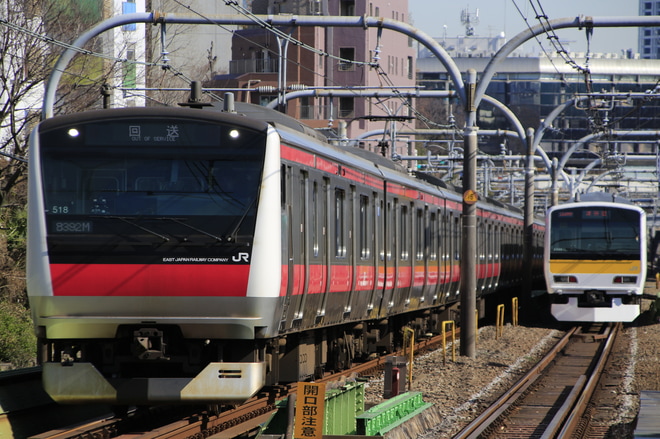 【JR東】E233系ケヨ518編成 東京総合車両センター入場を千駄ヶ谷駅で撮影した写真