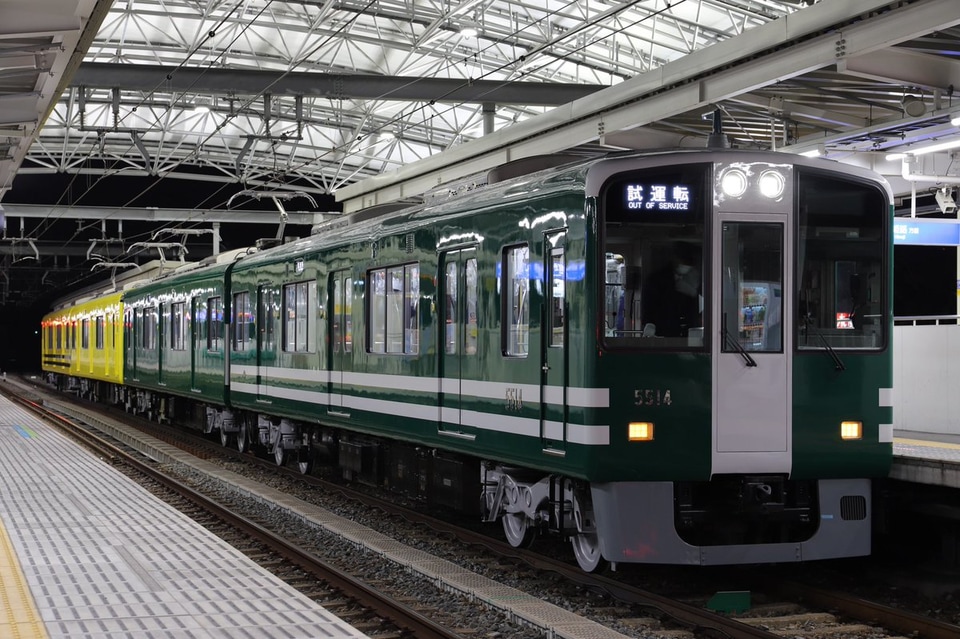 【阪神】5500系武庫川線入線確認試運転の拡大写真