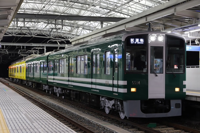 【阪神】5500系武庫川線入線確認試運転を不明で撮影した写真