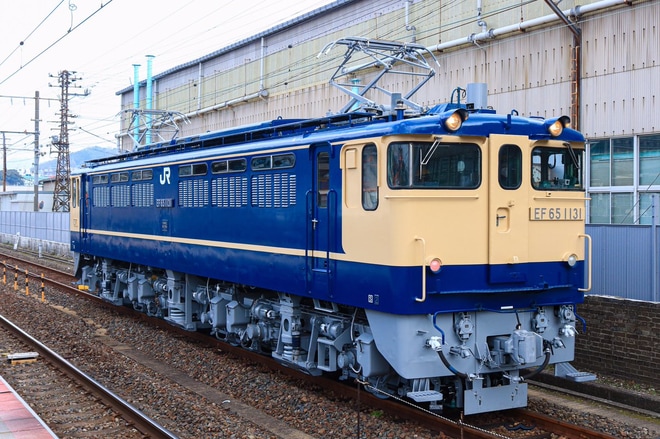 【JR西】EF65-1131下関総合車両所出場を幡生駅で撮影した写真