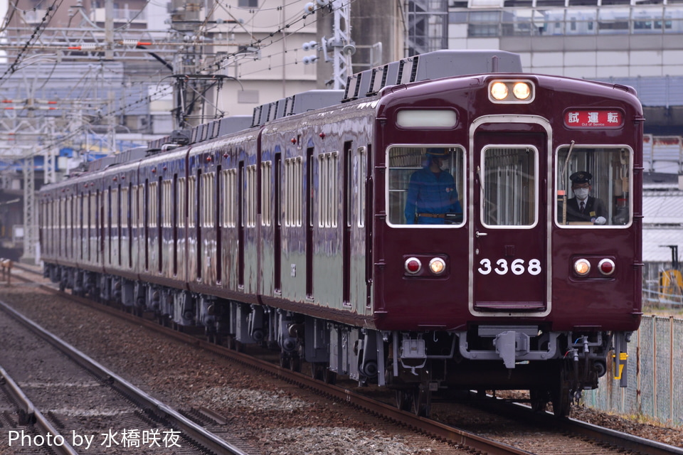 【阪急】3300系3325F正雀試運転を実施の拡大写真