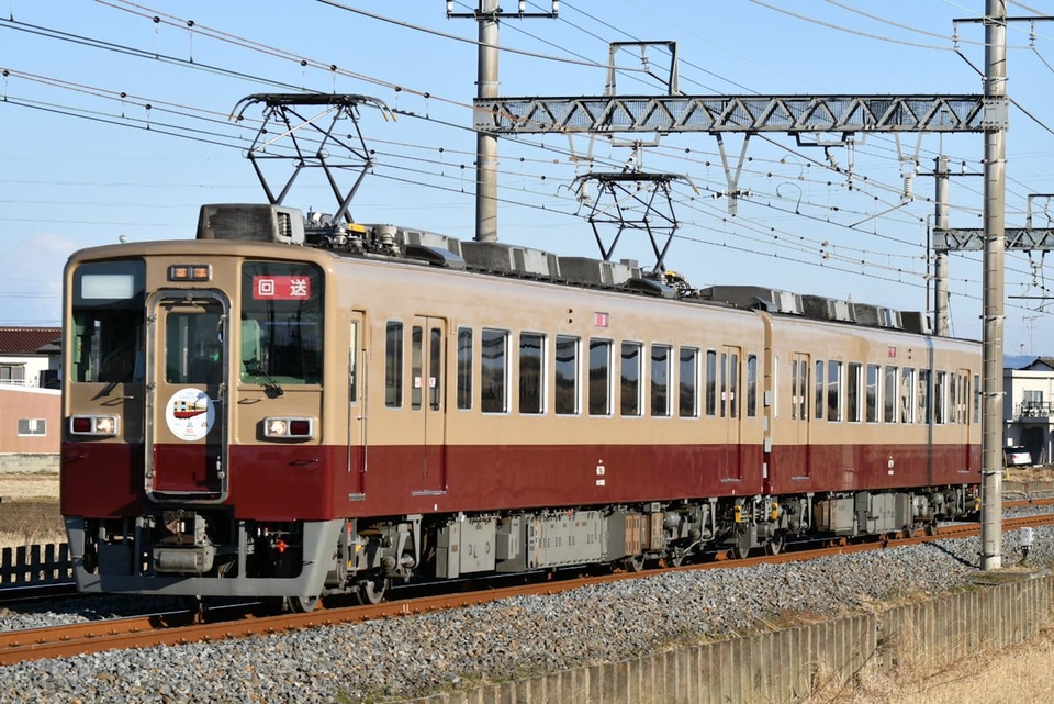 【東武】リバイバルカラー直通列車で行く南会津フリータイム満喫日帰りの旅の拡大写真