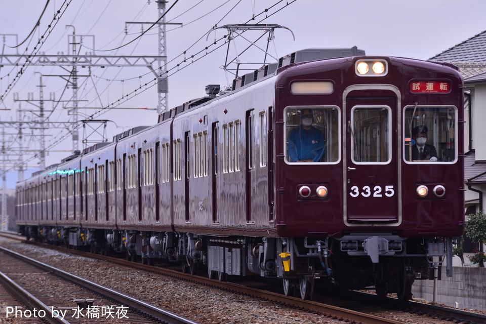 【阪急】3300系3325F正雀試運転を実施の拡大写真