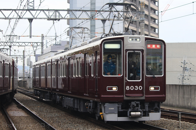 【阪急】8000系 8030F出場試運転を高槻市駅で撮影した写真