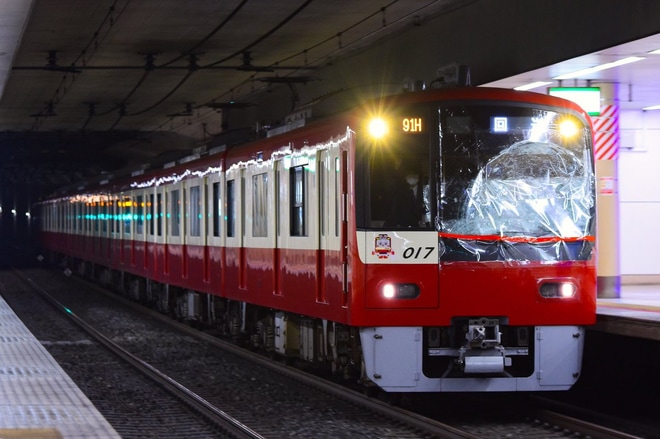 【京急】新1000形1017編成が印西牧の原から回送を秋山駅で撮影した写真