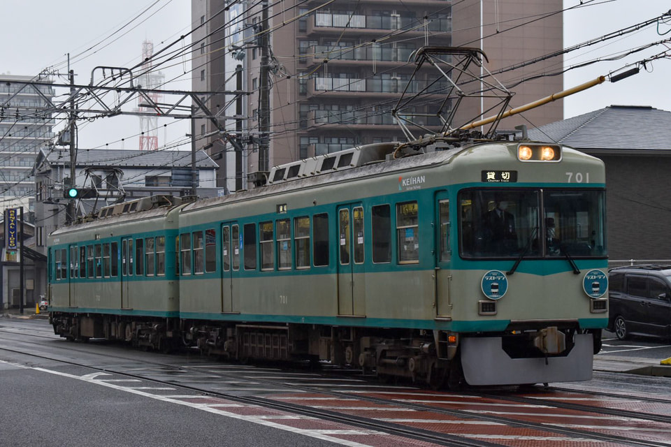 【京阪】701-702編成を使用した貸切列車の拡大写真