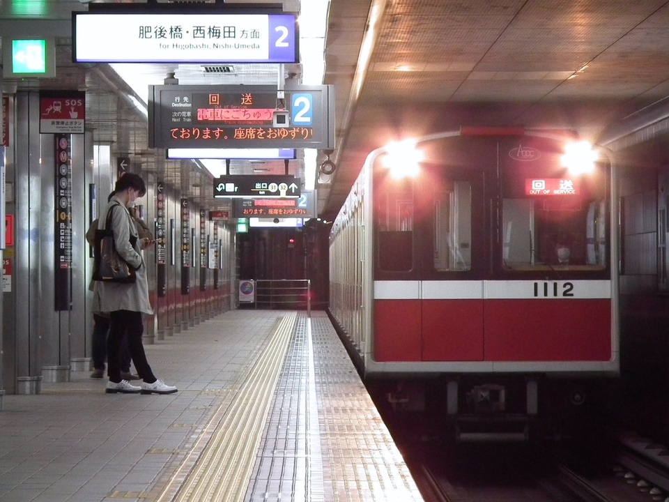 【大阪メトロ】10系1112Fが廃車のため緑木検車場への拡大写真
