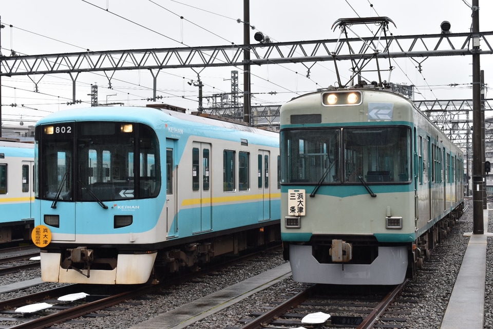 【京阪】701-702編成を使用した貸切列車の拡大写真