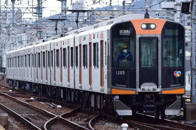 【阪神】1000系1207F神戸側ユニット出場試運転を御影駅で撮影した写真