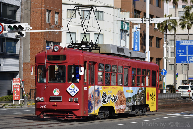 【とさでん】元名鉄590形592に小変化を高知駅前～高知橋間で撮影した写真