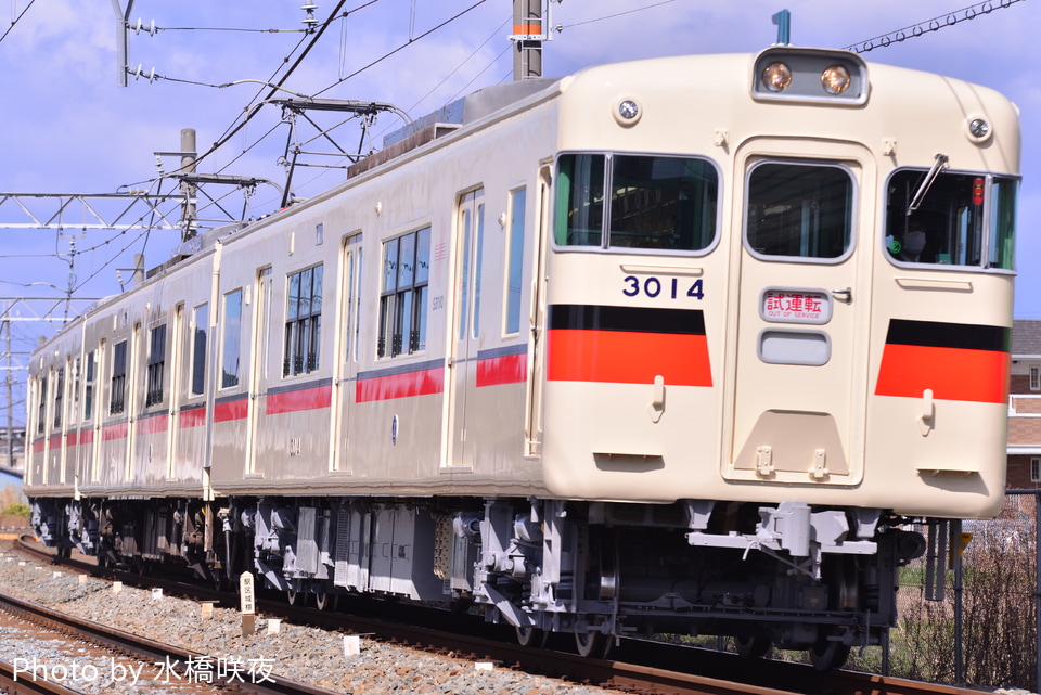 【山陽】3000系3014F 東二見出場試運転の拡大写真