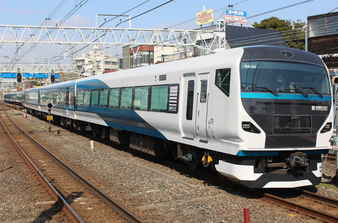 【JR東】E257系2000番台NA-04編成 幕張車両センターへ回送を津田沼駅で撮影した写真