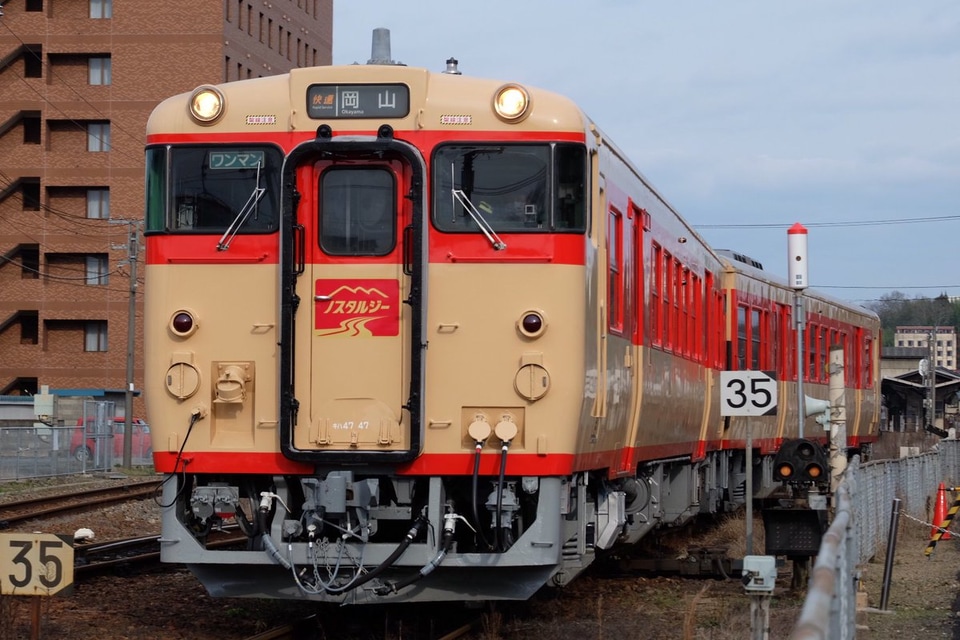 【JR西】キハ47-47/1036が「国鉄急行色」通常営業運転開始の拡大写真