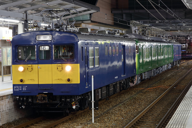 【JR西】113系S5編成 吹田総合車両所出場を宝塚駅で撮影した写真