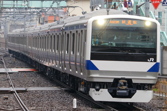 【JR東】E531系K482+K483性能確認試運転を北千住駅で撮影した写真