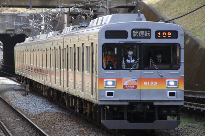 【東急】9000系9022F長津田車両工場検査出場試運転を青葉台駅で撮影した写真