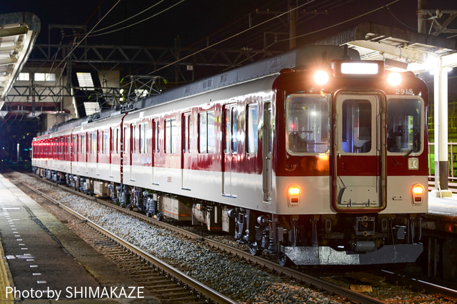 【近鉄】2800系 AX15 出場回送を塩浜駅で撮影した写真