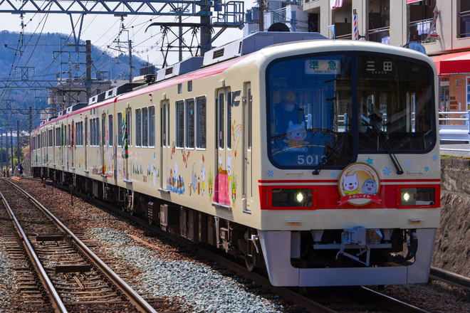 【神鉄】5000系5014Fにしんちゃん＆てっくんラッピングを花山駅で撮影した写真