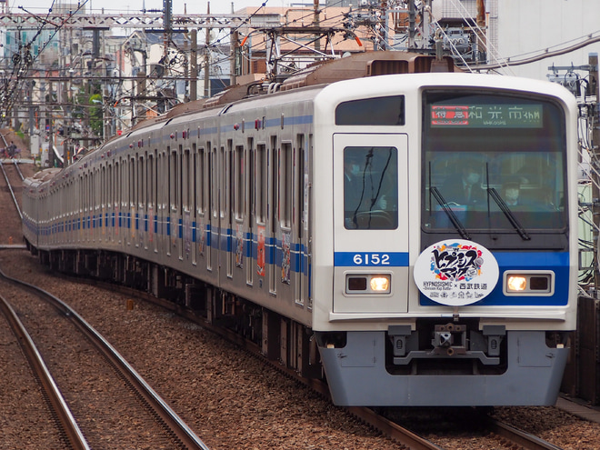 【西武】6000系6152Fが「ヒプノシスマイク」仕様にを都立大学駅で撮影した写真