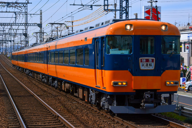 【近鉄】12200系 NS50五位堂出場試運転(202003)を築山駅で撮影した写真