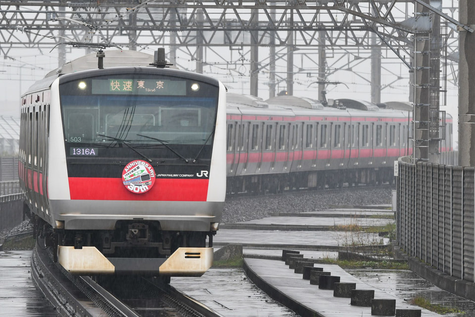 【JR東】京葉線全線開業30th ヘッドマーク列車運行開始の拡大写真