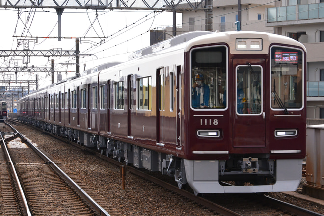 【阪急】1000系1018F新製試運転を茨木市駅で撮影した写真