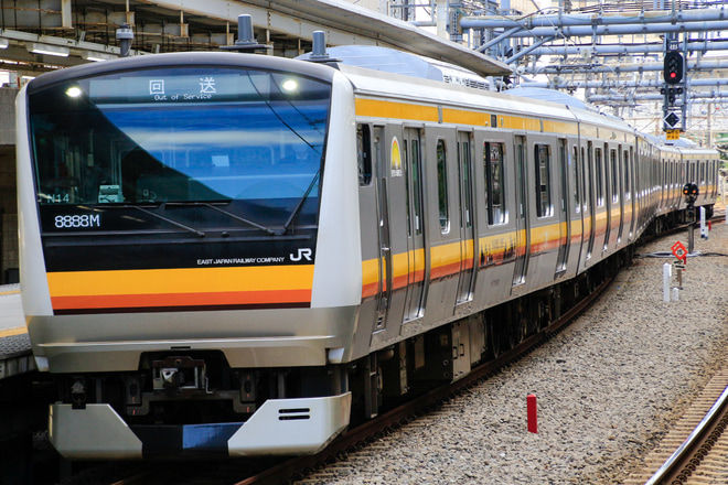 【JR東】E233系N14編成東京総合車両センター出場回送を大崎駅で撮影した写真