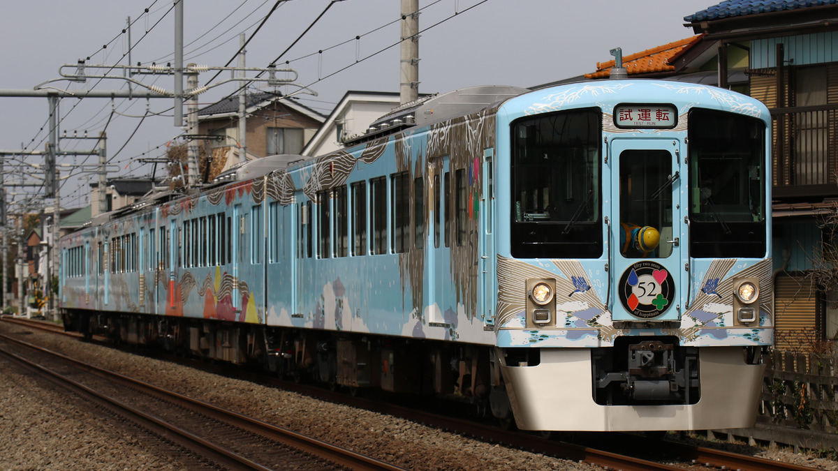 西武】4000系4009F「52席の至福」出場試運転 |2nd-train鉄道ニュース 西武】4000系4009F「52席の至福」出場試運転 |2nd-train鉄道ニュース