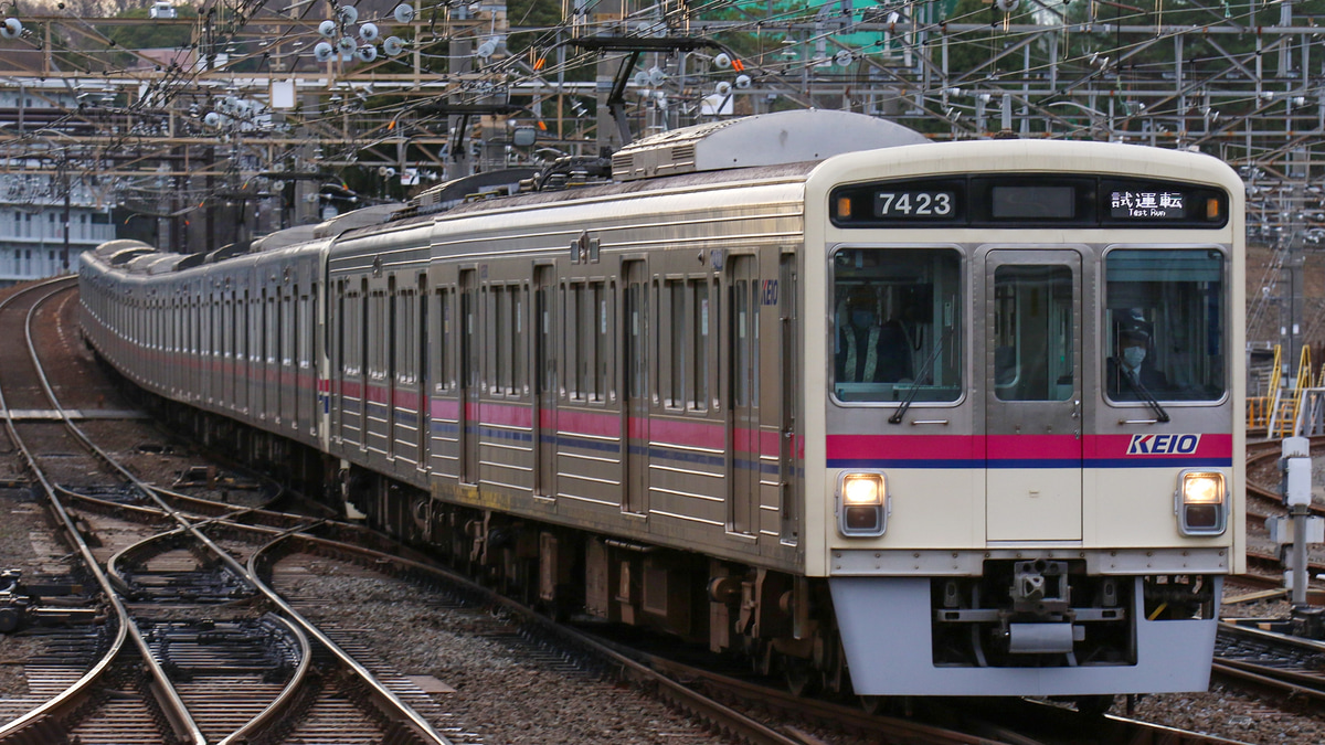 京王】7000系7423F試運転 |2nd-train鉄道ニュース