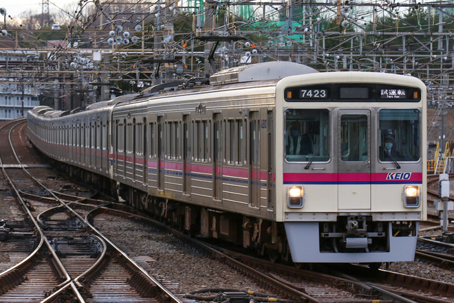 【京王】7000系7423F試運転を若葉台駅で撮影した写真