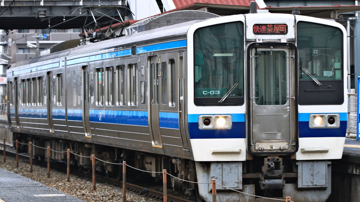 JR西】213系茶屋町快速が新規に設定 |2nd-train鉄道ニュース