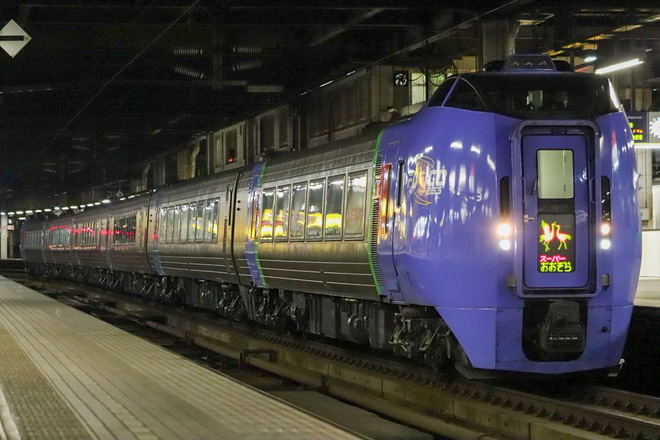【JR北】特急スーパーおおぞら号運行終了を札幌駅で撮影した写真