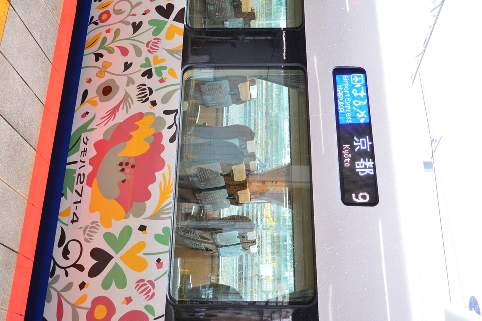 【JR西】特急はるか新型車両271系運行開始の拡大写真