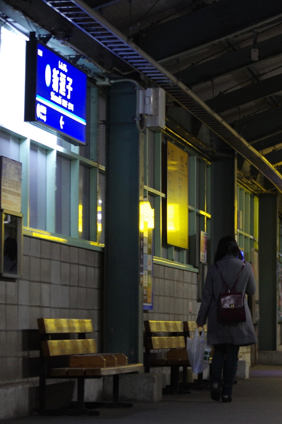【京急】駅名改称に伴い「新逗子」行きが終了の拡大写真