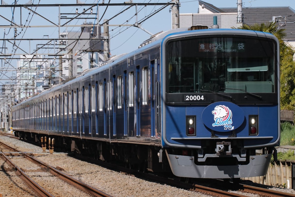 【西武】20000系20104F(3代目L-Train)が「ライオンズ命名70周年」仕様にの拡大写真
