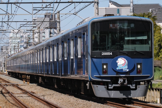 【西武】20000系20104F(3代目L-Train)が「ライオンズ命名70周年」仕様にを不明で撮影した写真