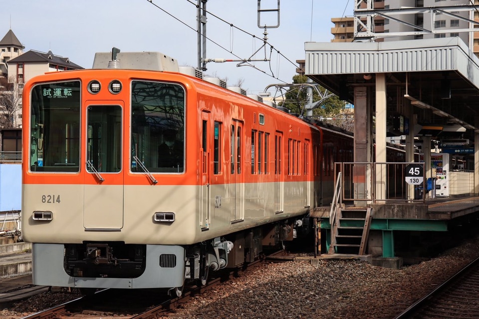 【阪神】8000系8221F神戸側ユニット出場試運転の拡大写真