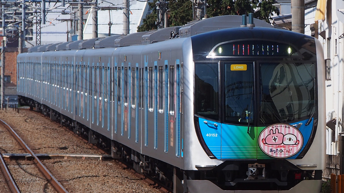 西武鉄道コラボ2周年記念！ぬいぐるみ付記念乗車券発売