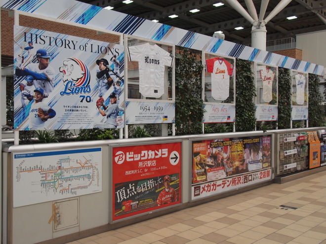 【西武】20000系20104F(3代目L-Train)が「ライオンズ命名70周年」仕様にを所沢駅で撮影した写真