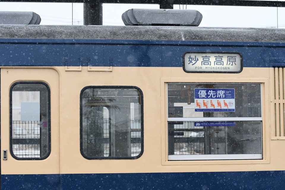 【しな鉄】115系にて軽井沢リゾート号運行開始の拡大写真